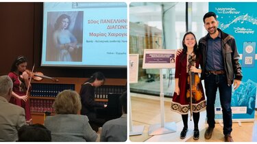 Κατερίνα Καλαϊτζάκη, Διάκριση, Βιολί