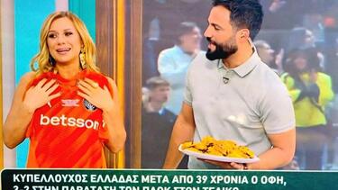 Καραβάτου, ΟΦΗ