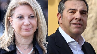 Καρυστιανού Τσίπρας