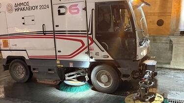 Καθαριότητα, Γιορτή