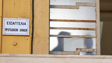 Χανιά: Καθηγητής μουσικής συνελήφθη για ασέλγεια σε ανήλικη