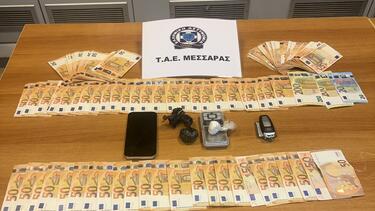 Κοκαϊνη, Μεσσαρά