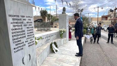 Δήμος Μαλεβιζίου, Εκδήλωση Τιμής, Κεραμούτσι