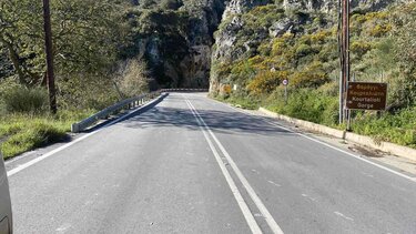 κουρταλιώτης-φαράγγι