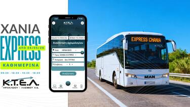 Υπεραστικό ΚΤΕΛ