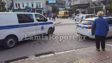 Αστυνομική Επιχείρηση, Λαμία