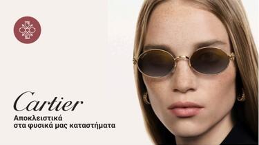 Οπτικά Κέντρα Μαρκάκης