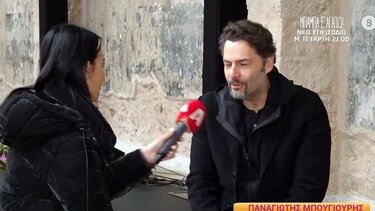 Παναγιώτης Μπουγιούρης