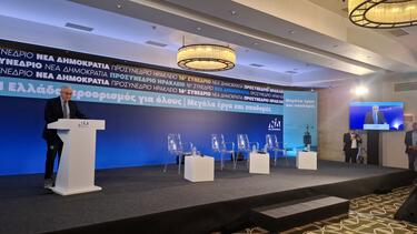 προσυνέδριο ΝΔ Ηρακλειο