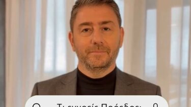 Νίκος Ανδρουλάκης