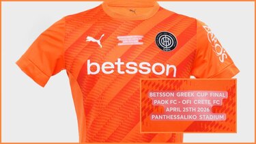 Αυτή είναι η φανέλα που θα φορέσει ο ΟΦΗ στον τελικό κυπέλλου