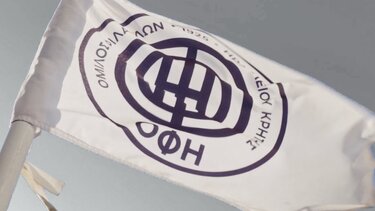 Ο λόγος που ο ΟΦΗ έβγαλε την ανακοίνωση για τους διαιτητές του τελικού κυπέλλου