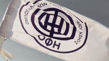 Το ευχαριστώ του ΟΦΗ για το ταξίδι των φιλάθλων στον Βόλο