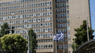 ΕΥΠ: Αποχαρακτηρίστηκαν έγγραφα της περιόδου του «κομμουνιστικού κινδύνου»