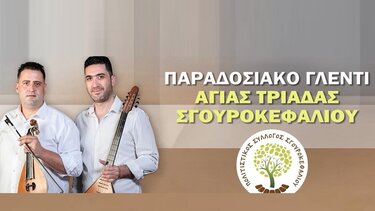 Σαριδακης