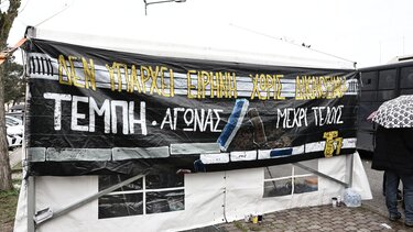 Τέμπη: Δεκτή η δήλωση αποχής της προέδρου, αναβάλλεται επ' αόριστον η εκδίκαση της υπόθεσης