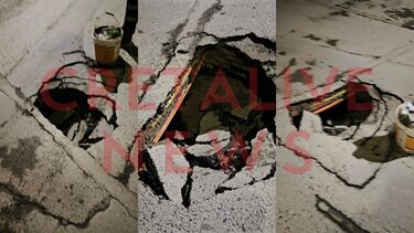 τρύπα δρομος οδός Καστοριάς