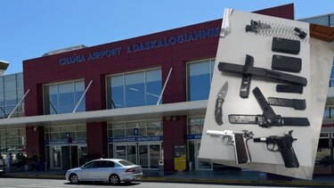 Χανια αεροδρομιο οπλα