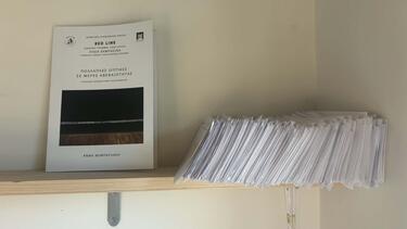 Χανιά: Περισσότεροι από 1.100 μαθητές και πάνω από 50 σχολεία στο εκπαιδευτικό πρόγραμμα «Πολλαπλές Οπτικές σε μέρες αβεβαιότητας»