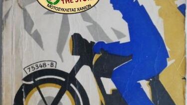 klassikes_motosikletes