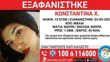 15xroni