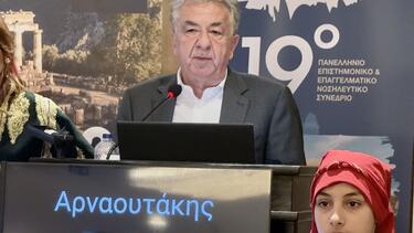 arnaoutakis ene_