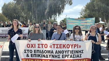 Βρύσαλης: Η απεργία δείχνει τη μοναδική διέξοδο, τον δρόμο της οργανωμένης πάλης!