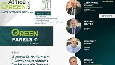 Attica expo, Παύλος Μπαριτάκης