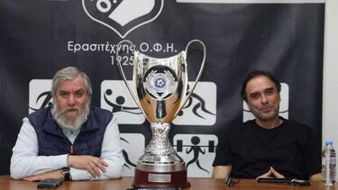 Δανδάλης: «Η κατάκτηση του κυπέλλου ξαναβάζει τον ΟΦΗ στους μεγάλους»