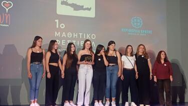 Το ΕΠΑ.Λ. Βρυσών στον διαγωνισμό ταινιών μικρού μήκους «Karpa Video Call» της Περιφέρειας Κρήτης