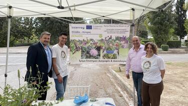  ΕΛΜΕΠΑ: «Ημέρα μαγείας των Φυτών», παρόν το τμήμα Επιστημών Διατροφής και Διαιτολογίας