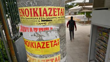 Στεγαστική κρίση: Ενοίκια που «εξαφανίζουν» τον βασικό μισθό