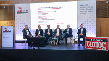 ΕΤ Forum Ηράκλειο: Με αναφορές στις διεκδικήσεις του Δήμου Ηρακλείου, στις προκλήσεις και τις προοπτικές, η τοποθέτηση Καλοκαιρινού 