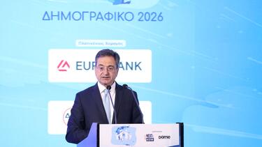 Eurobank: 5 χρόνια «Μπροστά για την Οικογένεια» 