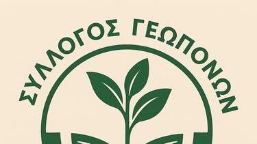 Ο Σύλλογος Γεωπόνων Νομού Ηρακλείου για τη νέα ΚΑΠ 2028–2034