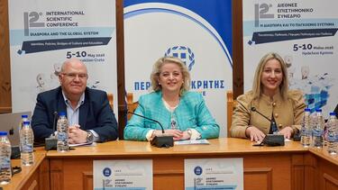 ΙΑΚΕ, Συνέδριο 