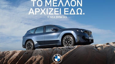  νέος χώρος Servin Kritis ΑΕ