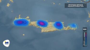 kairos_meteo