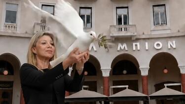 Μαρία Καρυστιανού: Έρχεται 21 Μαϊου το νέο κόμμα - Πού θα γίνει η παρουσίαση
