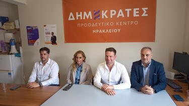 Κασσελάκης Ηράκλειο
