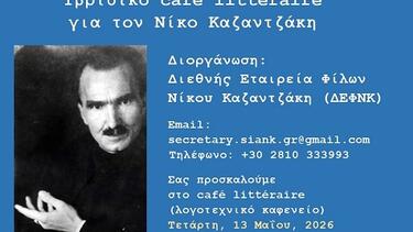Νίκος Καζαντζάκης, Λογοτεχνικό καφενείο