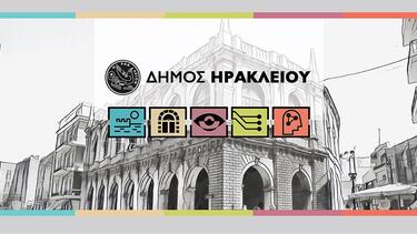 ΚΕΠ, Δήμος Ηρακλείου 