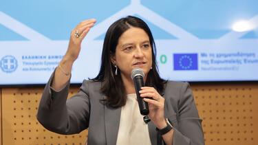 Το νέο ψηφιακό πρόσωπο του e-ΕΦΚΑ