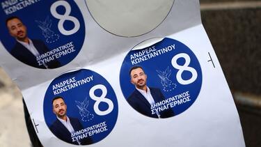 Εκλογές στην Κύπρο: Ξεκάθαρη επικράτηση ΔΗΣΥ – Έξι κόμματα στη Βουλή