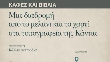 lesxi anagnosis