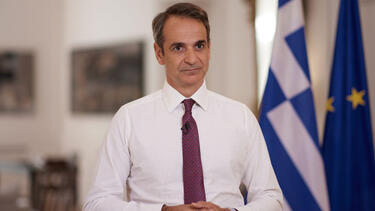 mitsotakis diaggelma