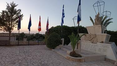 Μνημείο Μάχης Κρήτης Λατζιμάς