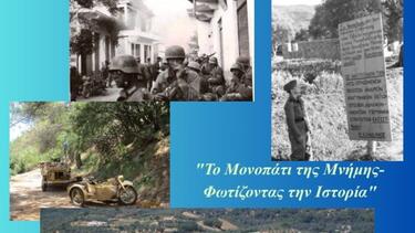 Δήμος Καντάνου-Σελίνου: Εκδηλώσεις για την 85η Επέτειο Μάχης της Κρήτης