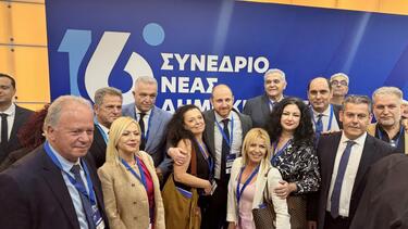 Συνέδριο ΝΔ ΝΟΔΕ Ηρακλείου