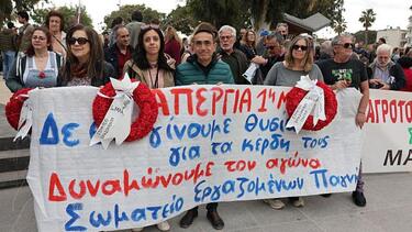 Σωματείο Εργαζομένων ΠΑΓΝΗ: Δυναμική παρουσία στην απεργιακή συγκέντρωση της 1ης Μάη